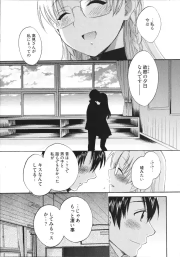 [Pon Takahanada] Tenshi no Marshmallow 4 Fhentai - Page 115