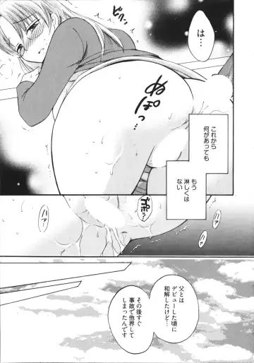 [Pon Takahanada] Tenshi no Marshmallow 4 Fhentai - Page 123