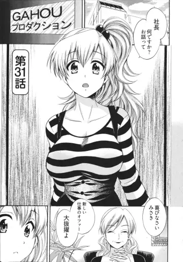 [Pon Takahanada] Tenshi no Marshmallow 4 Fhentai - Page 125