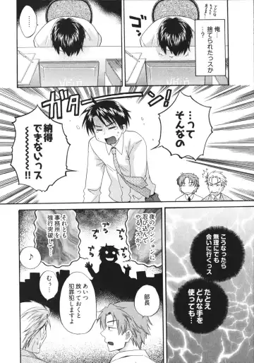 [Pon Takahanada] Tenshi no Marshmallow 4 Fhentai - Page 130