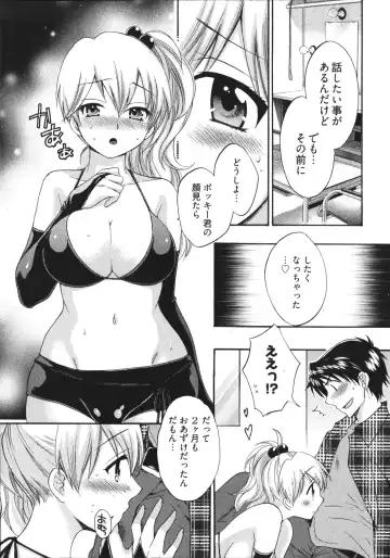 [Pon Takahanada] Tenshi no Marshmallow 4 Fhentai - Page 135