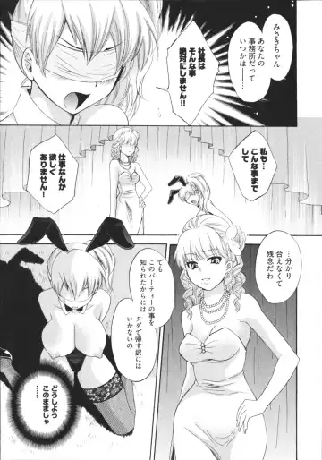[Pon Takahanada] Tenshi no Marshmallow 4 Fhentai - Page 17