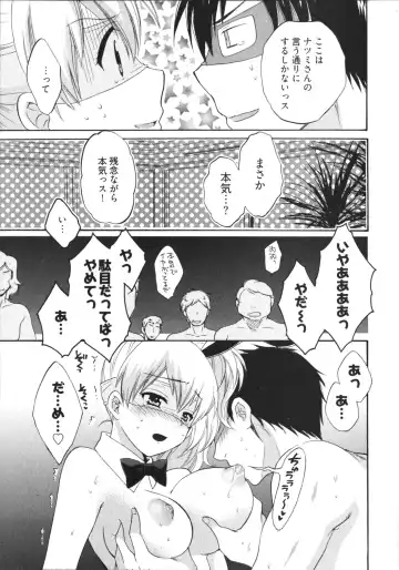 [Pon Takahanada] Tenshi no Marshmallow 4 Fhentai - Page 53