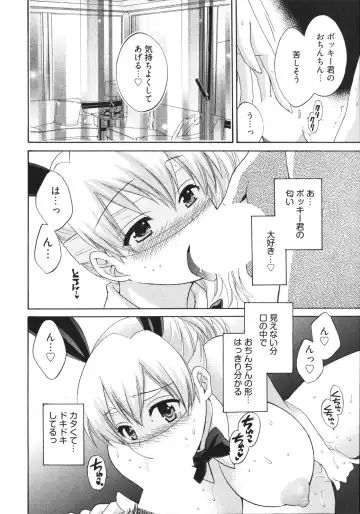 [Pon Takahanada] Tenshi no Marshmallow 4 Fhentai - Page 56