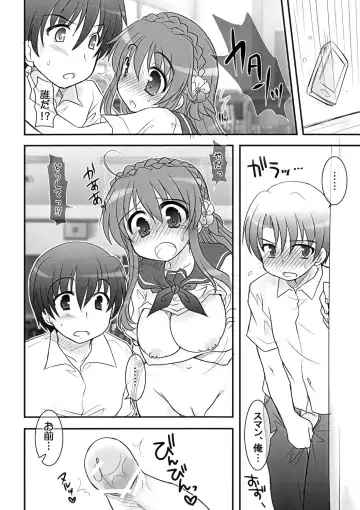 [Raidon] New Momoko-chan School! Limited Fhentai - Page 8