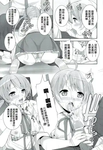 [Ooishi Chuuni] magic TABLET Fhentai - Page 5