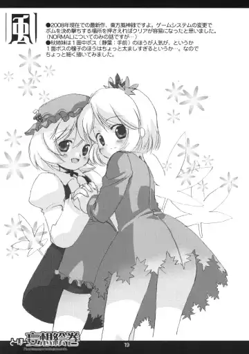 [Marcy Dog] Touhou Mousou Emaki Fhentai - Page 20