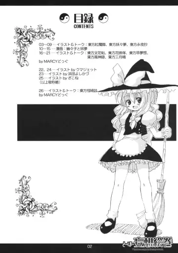 [Marcy Dog] Touhou Mousou Emaki Fhentai - Page 3