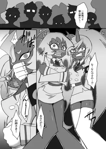 [Random] Acme High Class Commander Fhentai - Page 6