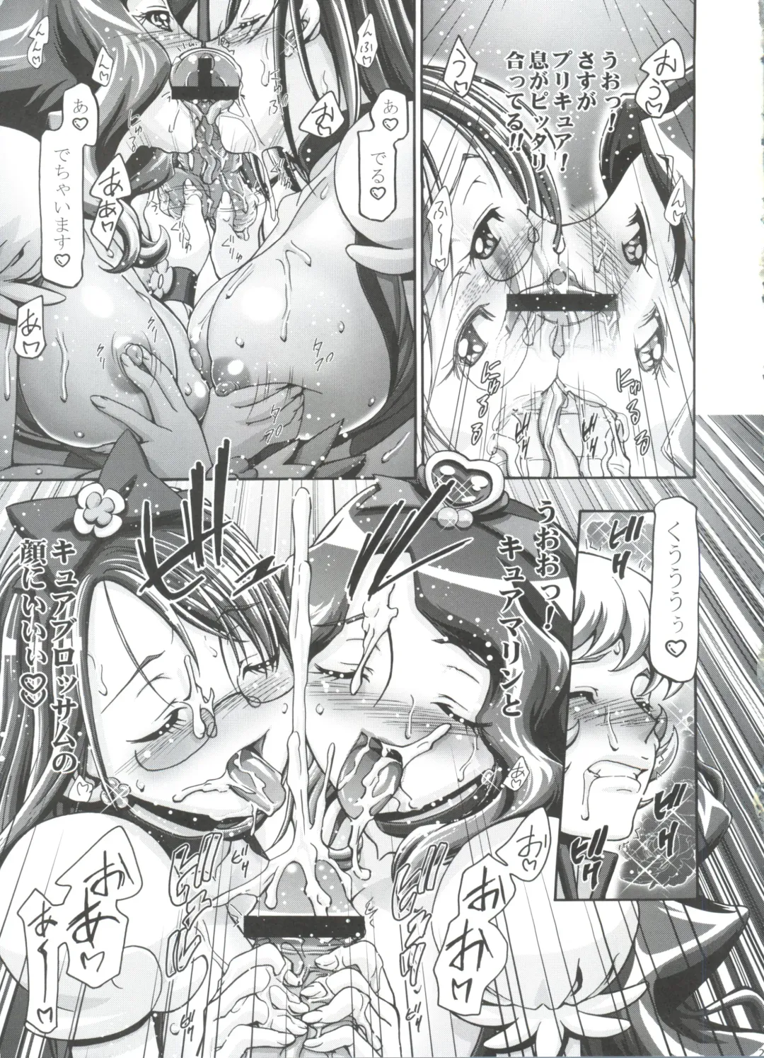 [Kousaka Jun] Heartcatch Mamacure Fhentai - Page 20