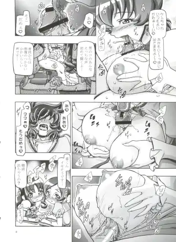 [Kousaka Jun] Heartcatch Mamacure Fhentai - Page 7