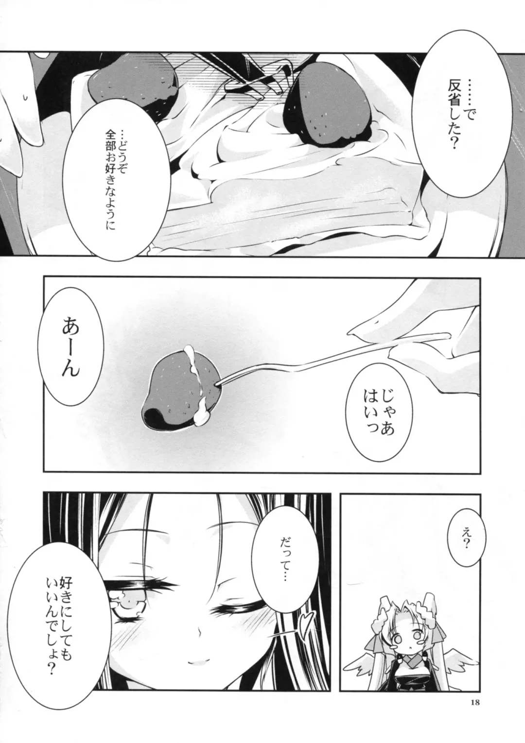 [Shirasagi Rokuwa] Sleeping Beauty Fhentai - Page 20