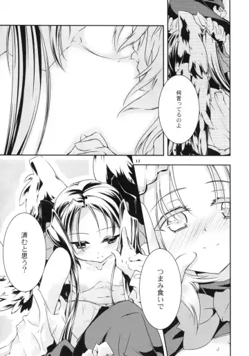 [Shirasagi Rokuwa] Sleeping Beauty Fhentai - Page 15