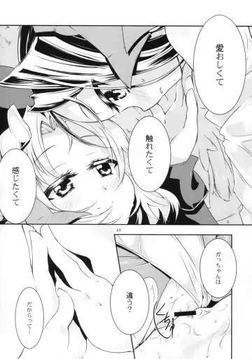 [Shirasagi Rokuwa] Sleeping Beauty Fhentai - Page 17