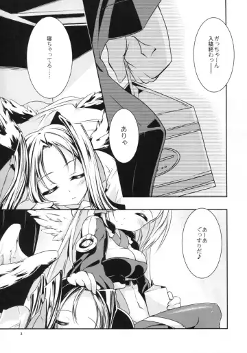 [Shirasagi Rokuwa] Sleeping Beauty Fhentai - Page 5
