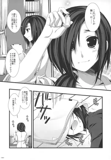 [Alpha] Expert ni Narimashita! Hobo 2 Fhentai - Page 8