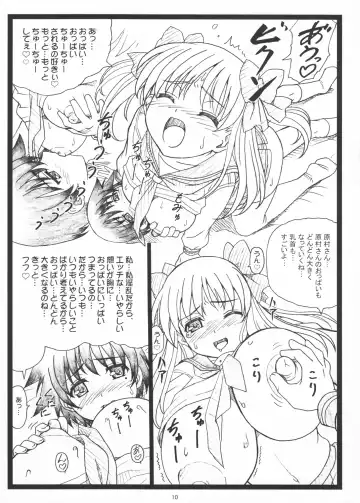 [Ohkura Kazuya] PaiOtu Fhentai - Page 10