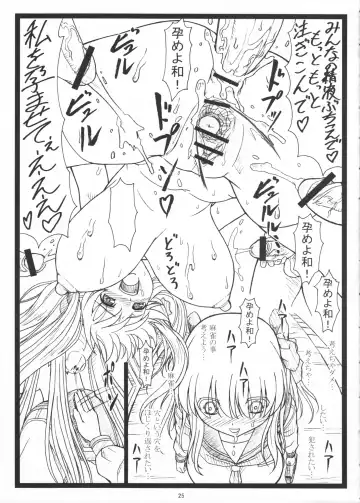 [Ohkura Kazuya] PaiOtu Fhentai - Page 25