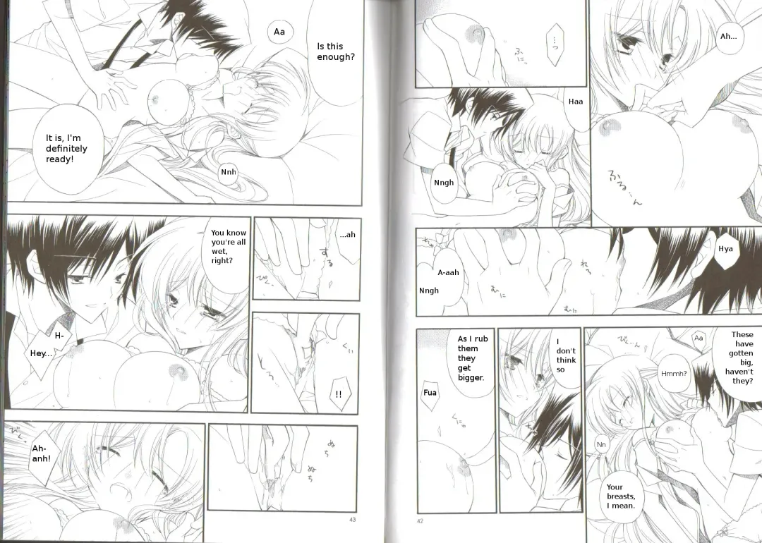 [Suina Ruu] Word x Word Fhentai - Page 21