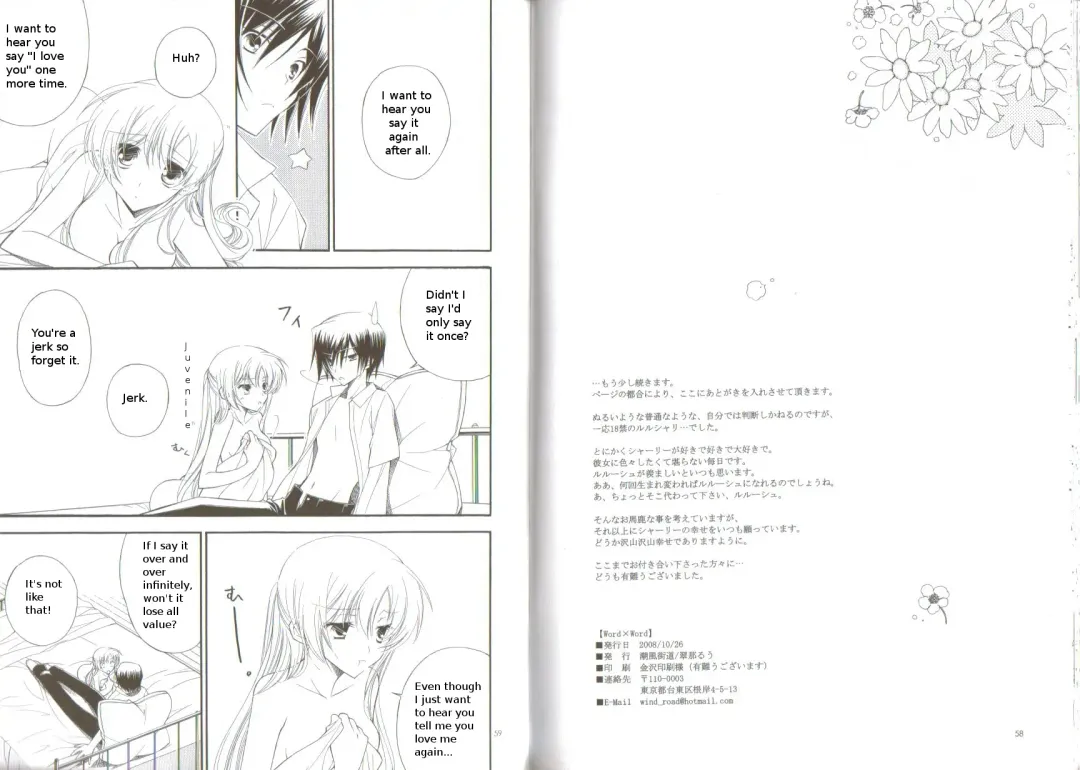 [Suina Ruu] Word x Word Fhentai - Page 29