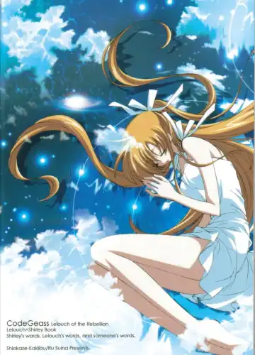 [Suina Ruu] Word x Word Fhentai - Page 34