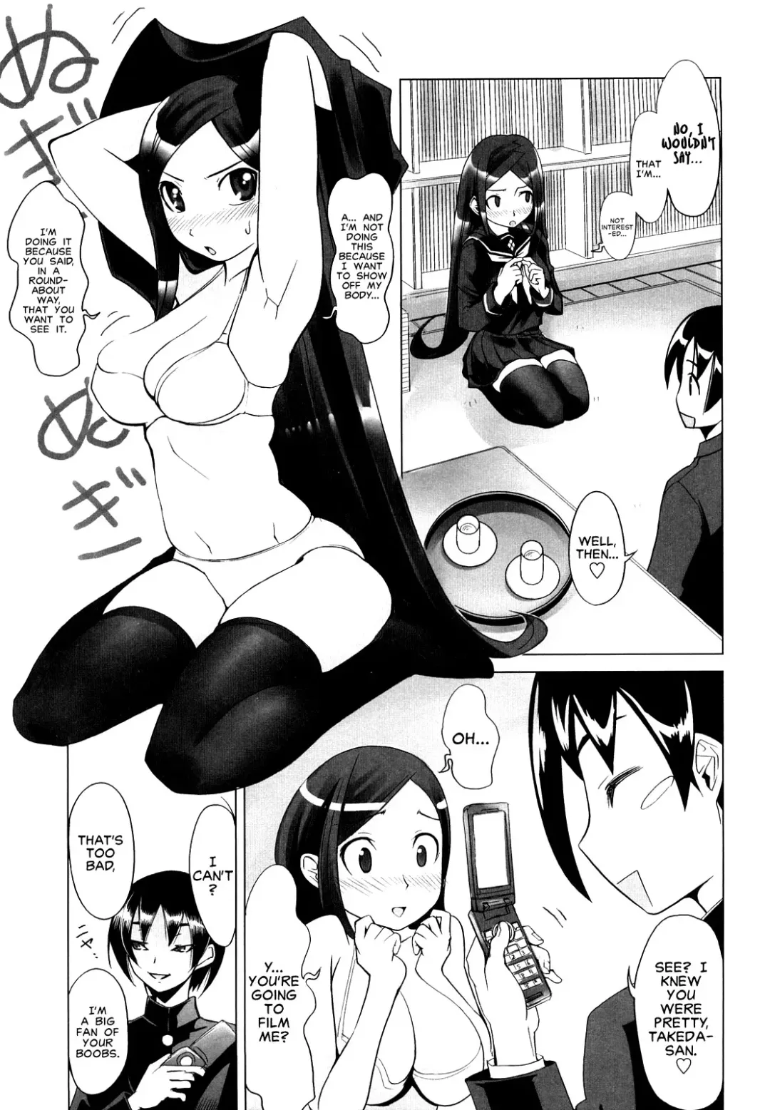 [Moritaka Takashi] Morals Officer Takeda-san Ch. 1-3 Fhentai - Page 23