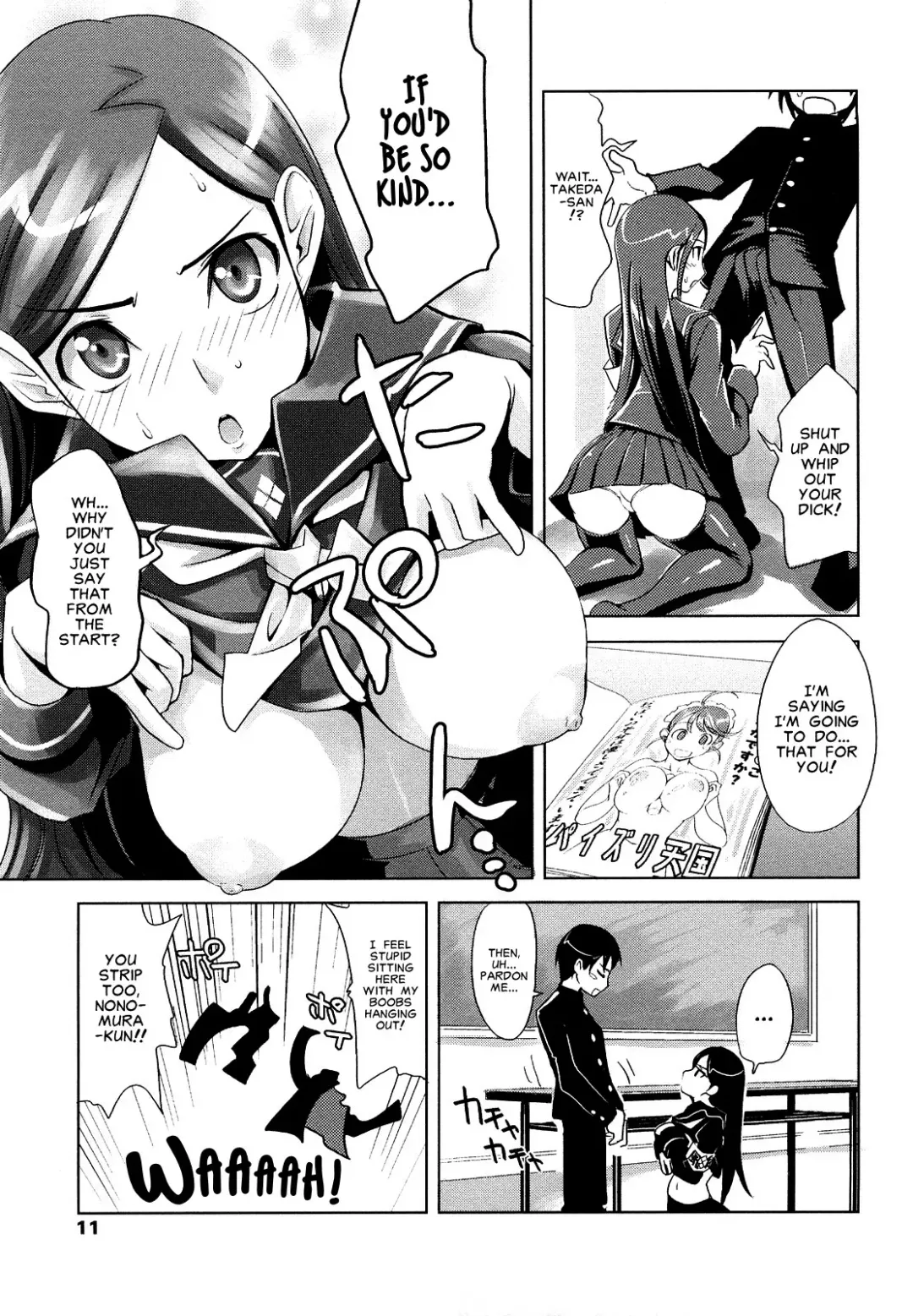 [Moritaka Takashi] Morals Officer Takeda-san Ch. 1-3 Fhentai - Page 5