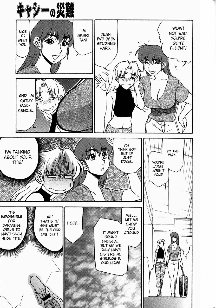 [Koshow Showshow] Kyonyuu Inran Choukyou ~Cathy no Sainan~ | Large Tits Slutty Training ~Cathy's Calamity~ Ch. 1 Fhentai - Page 13