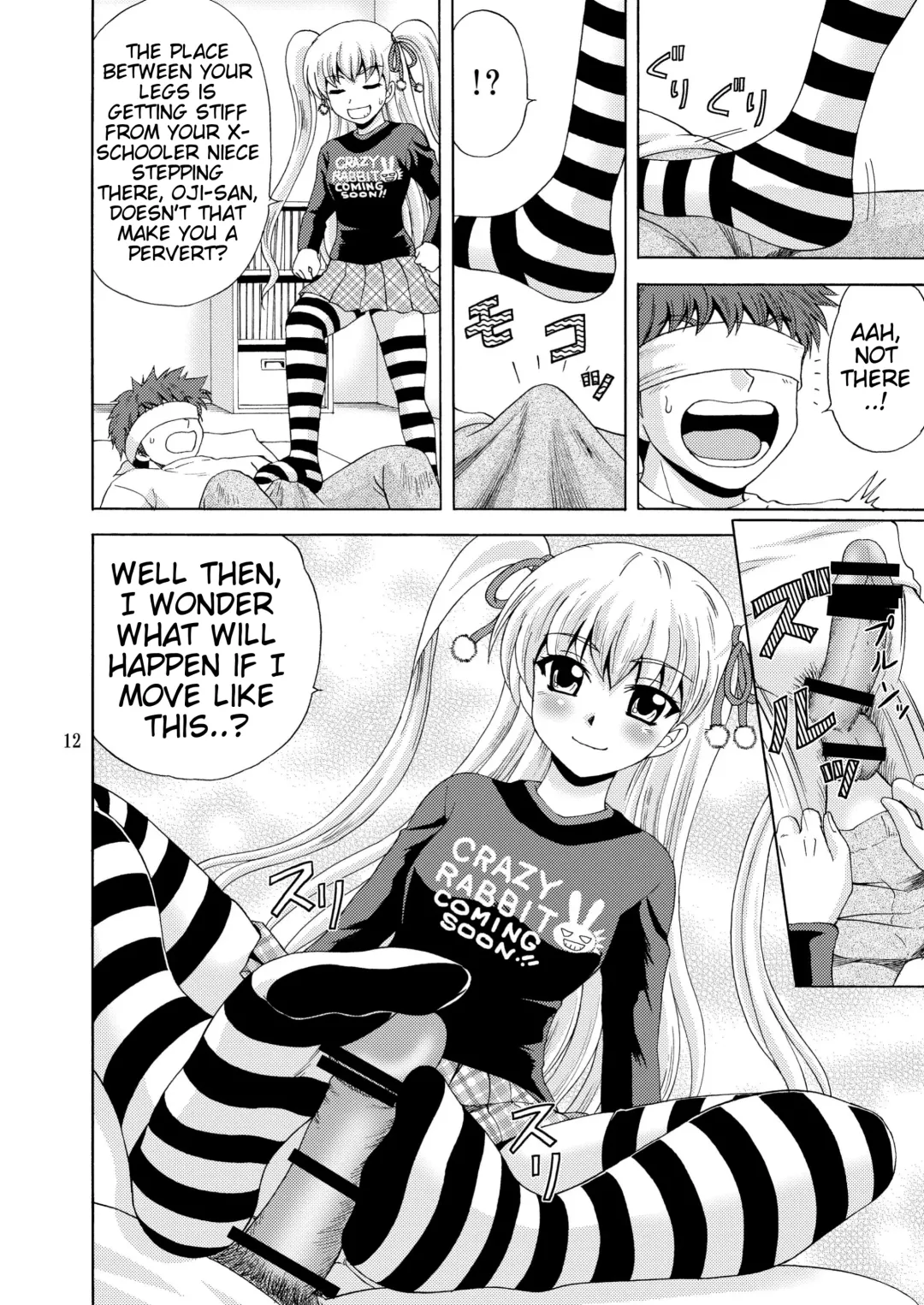 [Yasu Rintarou] Papa no Iu koto Nante Kikimasen! 2 Fhentai - Page 12