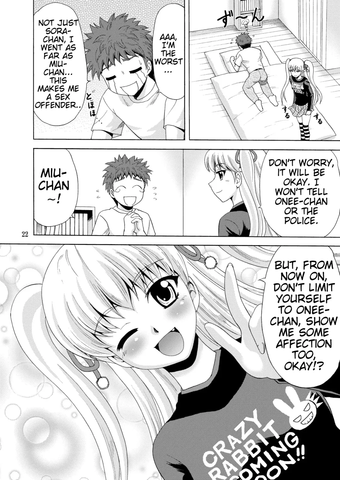 [Yasu Rintarou] Papa no Iu koto Nante Kikimasen! 2 Fhentai - Page 22