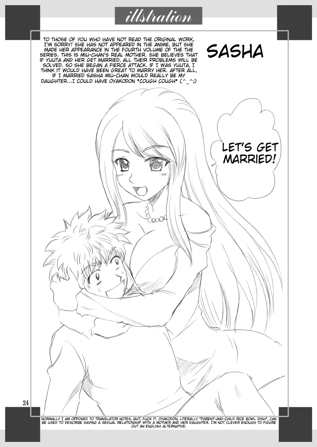 [Yasu Rintarou] Papa no Iu koto Nante Kikimasen! 2 Fhentai - Page 26