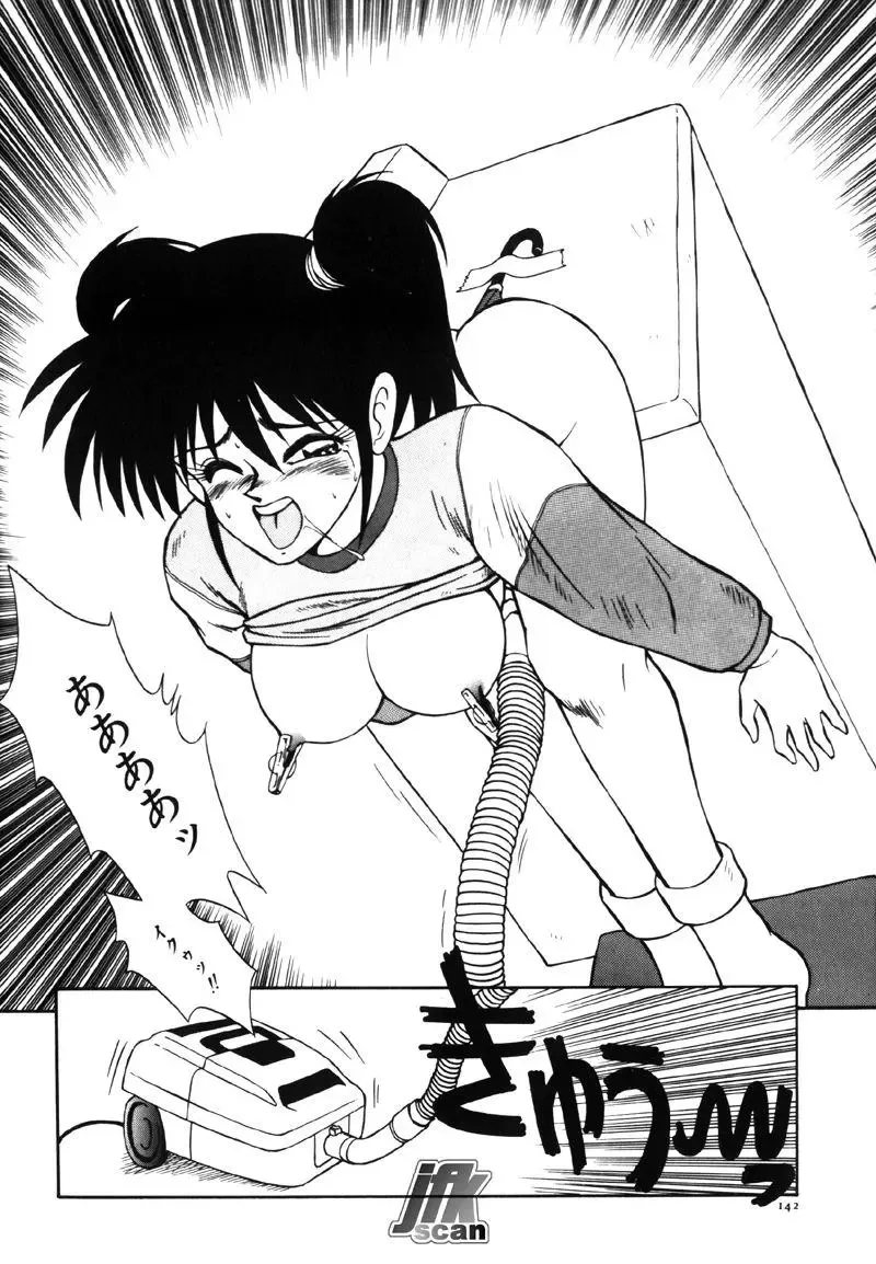 [Ikoma Ippei] NEXT!! Hitozuma & Jokyoushi hen Fhentai - Page 144