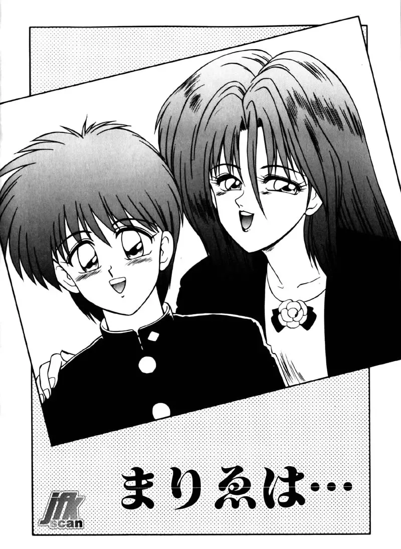 [Ikoma Ippei] NEXT!! Hitozuma & Jokyoushi hen Fhentai - Page 86