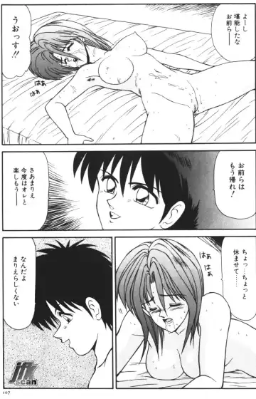 [Ikoma Ippei] NEXT!! Hitozuma & Jokyoushi hen Fhentai - Page 109