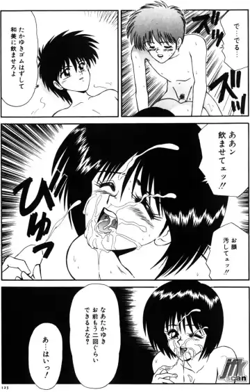 [Ikoma Ippei] NEXT!! Hitozuma & Jokyoushi hen Fhentai - Page 125