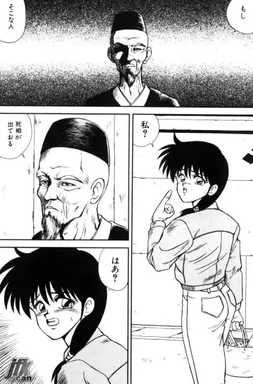 [Ikoma Ippei] NEXT!! Hitozuma & Jokyoushi hen Fhentai - Page 158