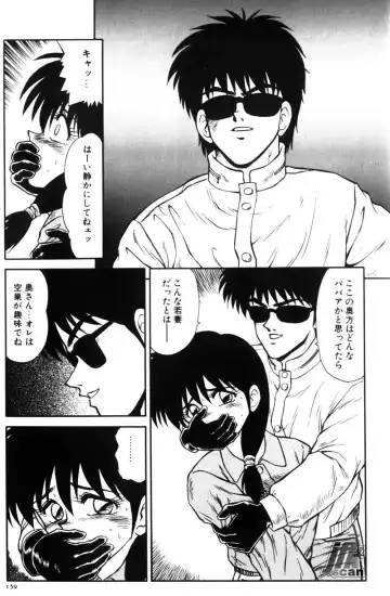 [Ikoma Ippei] NEXT!! Hitozuma & Jokyoushi hen Fhentai - Page 161