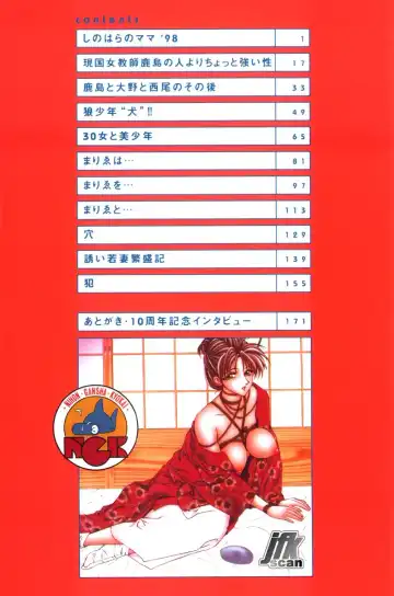 [Ikoma Ippei] NEXT!! Hitozuma & Jokyoushi hen Fhentai - Page 2