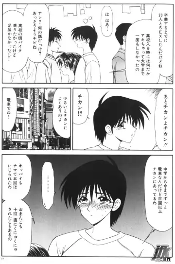 [Ikoma Ippei] NEXT!! Hitozuma & Jokyoushi hen Fhentai - Page 37