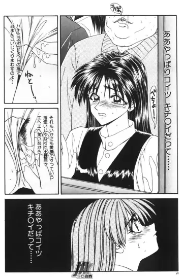 [Ikoma Ippei] NEXT!! Hitozuma & Jokyoushi hen Fhentai - Page 40