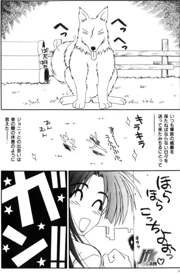 [Ikoma Ippei] NEXT!! Hitozuma & Jokyoushi hen Fhentai - Page 56