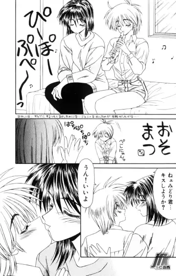 [Ikoma Ippei] NEXT!! Hitozuma & Jokyoushi hen Fhentai - Page 71