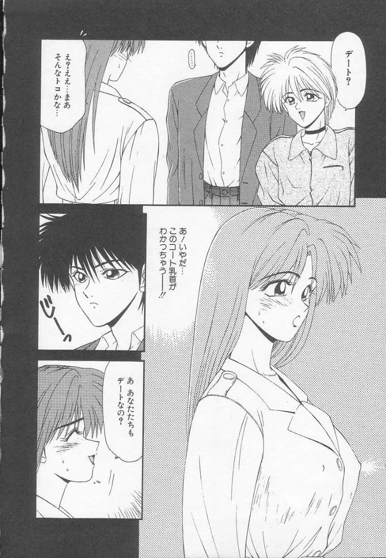 [Ikoma Ippei] Marugoto Okusan! Fhentai - Page 28