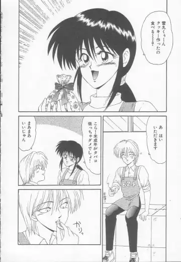 [Ikoma Ippei] Marugoto Okusan! Fhentai - Page 100