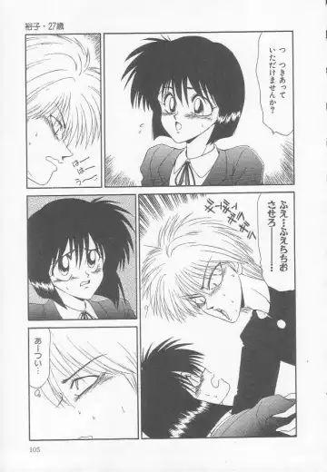 [Ikoma Ippei] Marugoto Okusan! Fhentai - Page 105