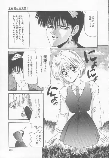 [Ikoma Ippei] Marugoto Okusan! Fhentai - Page 123