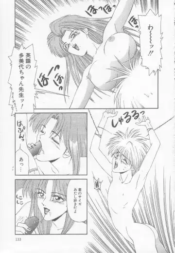 [Ikoma Ippei] Marugoto Okusan! Fhentai - Page 133