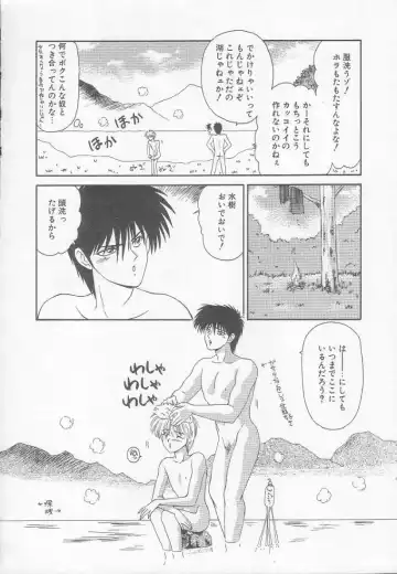 [Ikoma Ippei] Marugoto Okusan! Fhentai - Page 138