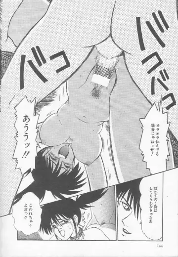 [Ikoma Ippei] Marugoto Okusan! Fhentai - Page 144