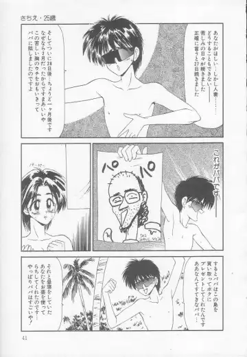 [Ikoma Ippei] Marugoto Okusan! Fhentai - Page 41